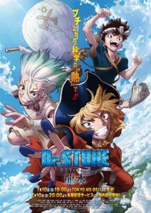 Dr. STONE (Season 3) - Dr.STONE NEW WORLD (2023) Dr. STONE (Season 3) - Dr.STONE NEW WORLD (2023)