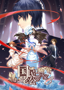 Đưa Ông Xã Quốc Dân Về Nhà (Phần 3) - National Husband Bring Home (Season 3) (2019) Đưa Ông Xã Quốc Dân Về Nhà (Phần 3) - National Husband Bring Home (Season 3) (2019)