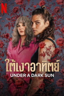 Dưới Mặt Trời Đen - Under a Dark Sun (2025) Dưới Mặt Trời Đen - Under a Dark Sun (2025)