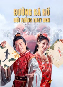 Đường Bá Hổ Đổi Trắng Thay Đen - The Story of Tangbohu (2021) Đường Bá Hổ Đổi Trắng Thay Đen - The Story of Tangbohu (2021)