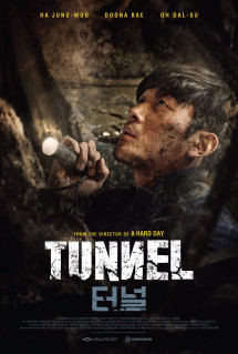 Đường Hầm - Tunnel (2016) Đường Hầm - Tunnel (2016)