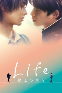 Đường Kẻ Tình Yêu - Life: Love on the Line (2020) Đường Kẻ Tình Yêu - Life: Love on the Line (2020)