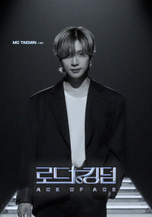 Đường Tới Ngôi Vương (Mùa 2) - Road to Kingdom: Ace of Ace