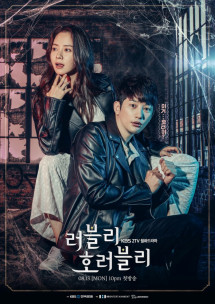 Duyên Phận Đáng Sợ - Lovely Horribly (2018) Duyên Phận Đáng Sợ - Lovely Horribly (2018)
