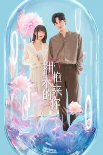 Ôm Lấy Em Trong Tương Lai - Embrace Love (2023) Ôm Lấy Em Trong Tương Lai - Embrace Love (2023)