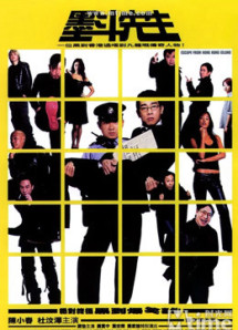 Escape from Hong Kong island - Escape from Hong Kong Island (2004) Escape from Hong Kong island - Escape from Hong Kong Island (2004)