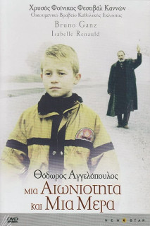 Eternity and a Day - Eternity and a Day (1998) Eternity and a Day - Eternity and a Day (1998)