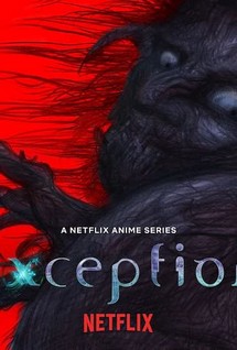 exception - exception (2022) exception - exception (2022)