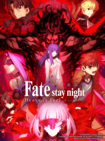 Fate/stay night (Heaven's Feel) II. Cánh bướm lạc đường - Fate/stay night Movie: Heaven's Feel 2 (2019) Fate/stay night (Heaven's Feel) II. Cánh bướm lạc đường - Fate/stay night Movie: Heaven's Feel 2 (2019)
