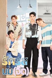 Flirt Milk: Yêu Vị Sữa Tươi - Flirt Milk (2025) Flirt Milk: Yêu Vị Sữa Tươi - Flirt Milk (2025)