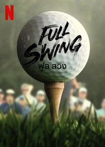 Full Swing: Những tay golf chuyên nghiệp - Full Swing (2023) Full Swing: Những tay golf chuyên nghiệp - Full Swing (2023)