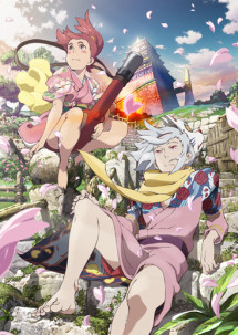 Fusé: Memoirs of a Huntress - 伏 鉄砲娘の捕物帳 (2012) Fusé: Memoirs of a Huntress - 伏 鉄砲娘の捕物帳 (2012)