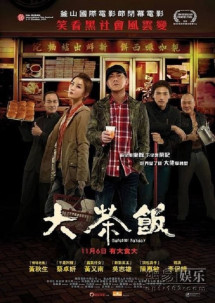 Gangster Thời Đại - Gangster Payday (2014) Gangster Thời Đại - Gangster Payday (2014)