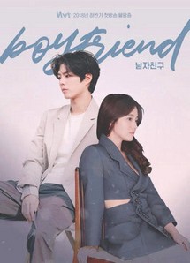 Gặp Gỡ - Encounter (2018) Gặp Gỡ - Encounter (2018)