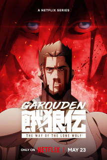 Garouden: Cô Lang Chi Đạo - Garouden: The Way of the Lone Wolf (2024) Garouden: Cô Lang Chi Đạo - Garouden: The Way of the Lone Wolf (2024)