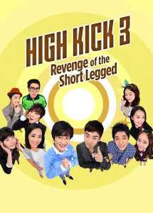 Gia Đình Là Số Một  Phần 3 - High Kick (Season 3) (2011) Gia Đình Là Số Một  Phần 3 - High Kick (Season 3) (2011)