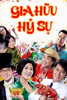 Gia Hữu Hỷ Sự - All's Well End's Well (2009) Gia Hữu Hỷ Sự - All's Well End's Well (2009)