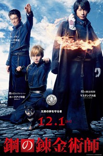Giả kim thuật sư - FullMetal Alchemist (2017) Giả kim thuật sư - FullMetal Alchemist (2017)