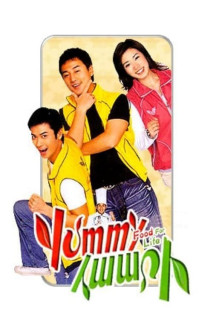 Gia vị cuộc sống - Food For Life (2005) Gia vị cuộc sống - Food For Life (2005)