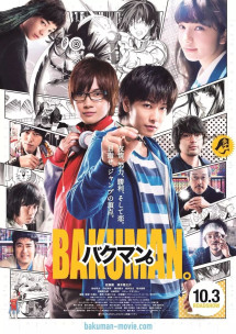 Giấc Mơ Họa Sĩ Truyện Tranh - Bakuman Live-Action (2015) Giấc Mơ Họa Sĩ Truyện Tranh - Bakuman Live-Action (2015)