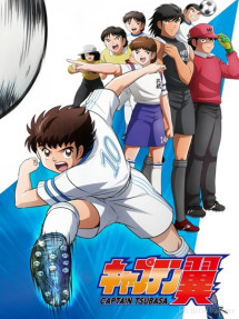 Giấc Mơ Sân Cỏ - Captain Tsubasa 2018 (2018) Giấc Mơ Sân Cỏ - Captain Tsubasa 2018 (2018)
