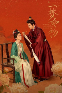 Giấc Mộng Ban Sơ - A Dream Like the True Love (2025) Giấc Mộng Ban Sơ - A Dream Like the True Love (2025)