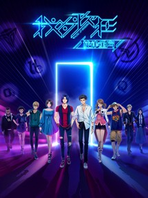 Giai điệu bài hát điên rồ của tôi bắt đầu lại rồi - Music Up! I'm Back!  Wo Wei Ge Kuang: Xuanlu Chongqi Wo Wei Ge Kuang Zhi Xuan Lv Chong Qi (2020) Giai điệu bài hát điên rồ của tôi bắt đầu lại rồi - Music Up! I'm Back!  Wo Wei Ge Kuang: Xuanlu Chongqi Wo Wei Ge Kuang Zhi Xuan Lv Chong Qi (2020)