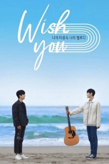 Giai Điệu Của Bạn, Tiếng Lòng Của Tôi - WISH YOU: Your Melody From My Heart (2020) Giai Điệu Của Bạn, Tiếng Lòng Của Tôi - WISH YOU: Your Melody From My Heart (2020)