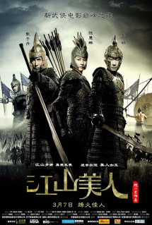 Giang Sơn Mỹ Nhân - An Empress and the Warriors (2008) Giang Sơn Mỹ Nhân - An Empress and the Warriors (2008)