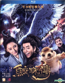 Giao Châu Truyện - Legend Of The Naga Pearls (2017) Giao Châu Truyện - Legend Of The Naga Pearls (2017)