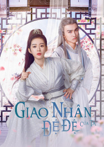 Giao Nhân Đệ Đệ Của Ta - My Merman Brother (2023) Giao Nhân Đệ Đệ Của Ta - My Merman Brother (2023)