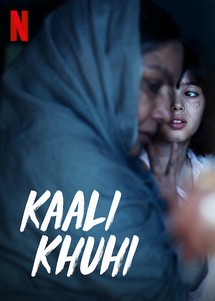 Giếng đen - Kaali Khuhi (2020) Giếng đen - Kaali Khuhi (2020)