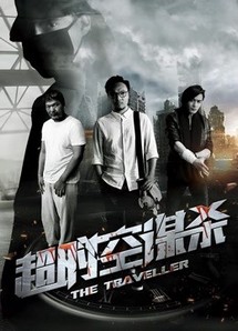 Giết người - Murder (2016) Giết người - Murder (2016)
