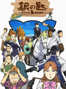Gin no Saji Silver Spoon Mùa 2 - Silver Spoon 2nd Season (2014) Gin no Saji Silver Spoon Mùa 2 - Silver Spoon 2nd Season (2014)