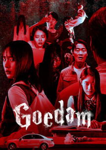 Goedam: Chuyện ma đô thị - Goedam (2020) Goedam: Chuyện ma đô thị - Goedam (2020)