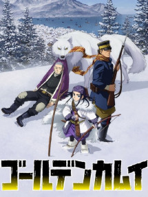 Golden Kamuy - ゴールデンカムイ (2018) Golden Kamuy - ゴールデンカムイ (2018)
