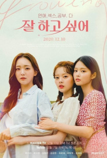 Growing Season - Growing Season (2020) Growing Season - Growing Season (2020)