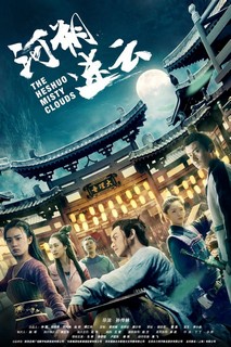 Hà Sóc Mê Vân - Hà Sóc Mê Vân (2020) Hà Sóc Mê Vân - Hà Sóc Mê Vân (2020)