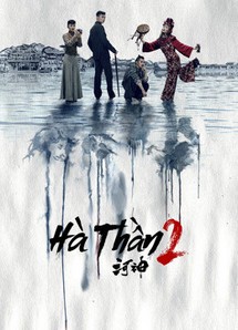 Hà Thần 2 - Tientsin Mystic 2 (2020) Hà Thần 2 - Tientsin Mystic 2 (2020)