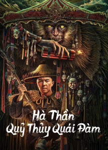 Hà Thần Quỷ Thủy Quái Đàm - God of the River (2023) Hà Thần Quỷ Thủy Quái Đàm - God of the River (2023)