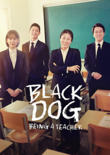 Hắc cẩu - Black Dog (2019) Hắc cẩu - Black Dog (2019)