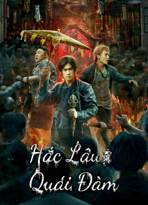 Hắc Lâu Quái Đàm - The HAUNTING (2023) Hắc Lâu Quái Đàm - The HAUNTING (2023)