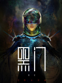 Hắc Môn - SWARM (2022) Hắc Môn - SWARM (2022)