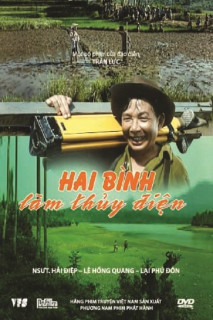 Hai Bình Làm Thủy Điện - Hai Bình Làm Thủy Điện (2001) Hai Bình Làm Thủy Điện - Hai Bình Làm Thủy Điện (2001)