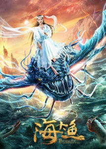 Hải Đại Ngư - Enormous Legendary Fish (2020) Hải Đại Ngư - Enormous Legendary Fish (2020)
