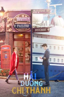 Hải Dương Chi Thành - One Boat One World (2021)
