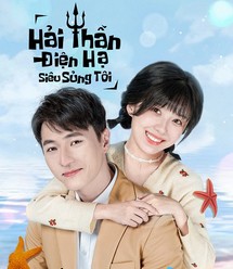Hải Thần Điện Hạ Siêu Sủng Tôi - My Dear Poseidon (2022) Hải Thần Điện Hạ Siêu Sủng Tôi - My Dear Poseidon (2022)