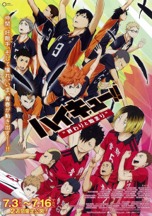 Haikyu!! Bản điện ảnh 1: Kết thúc và bắt đầu - Haikyuu!! the Movie 1: The End and the Beginning (2015) Haikyu!! Bản điện ảnh 1: Kết thúc và bắt đầu - Haikyuu!! the Movie 1: The End and the Beginning (2015)
