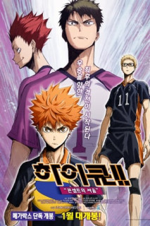 Haikyu!! Bản điện ảnh 4: Huyền thoại xuất hiện - Haikyu!! Movie 4: Battle of Concepts (2017) Haikyu!! Bản điện ảnh 4: Huyền thoại xuất hiện - Haikyu!! Movie 4: Battle of Concepts (2017)