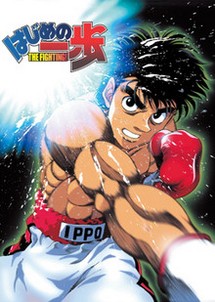 Hajime No Ippo - Hajime No Ippo (2015) Hajime No Ippo - Hajime No Ippo (2015)